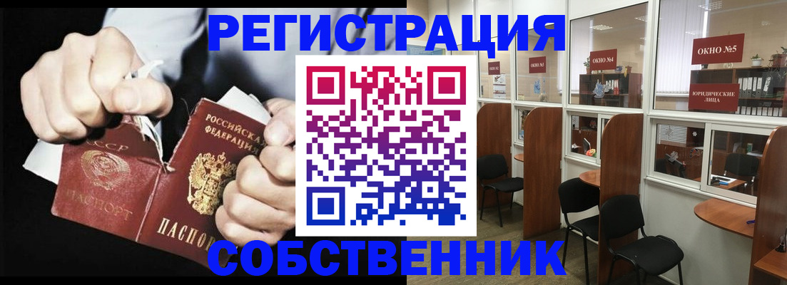 миграционный учет в Королёве