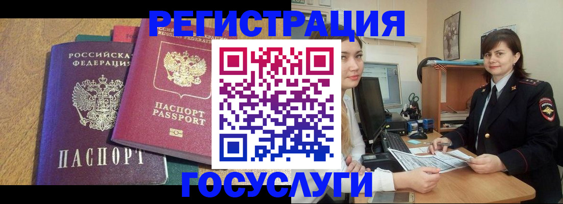 форма 3 в Королёве