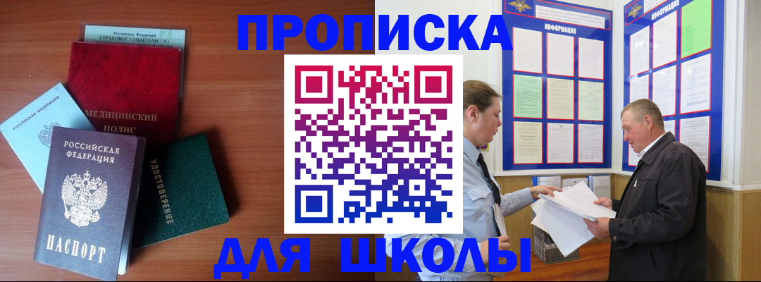 форма 3 в Королёве